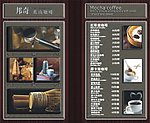 邦奇蓝山咖啡