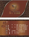 邦奇蓝山咖啡