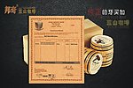 邦奇蓝山咖啡