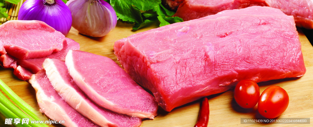 鲜肉