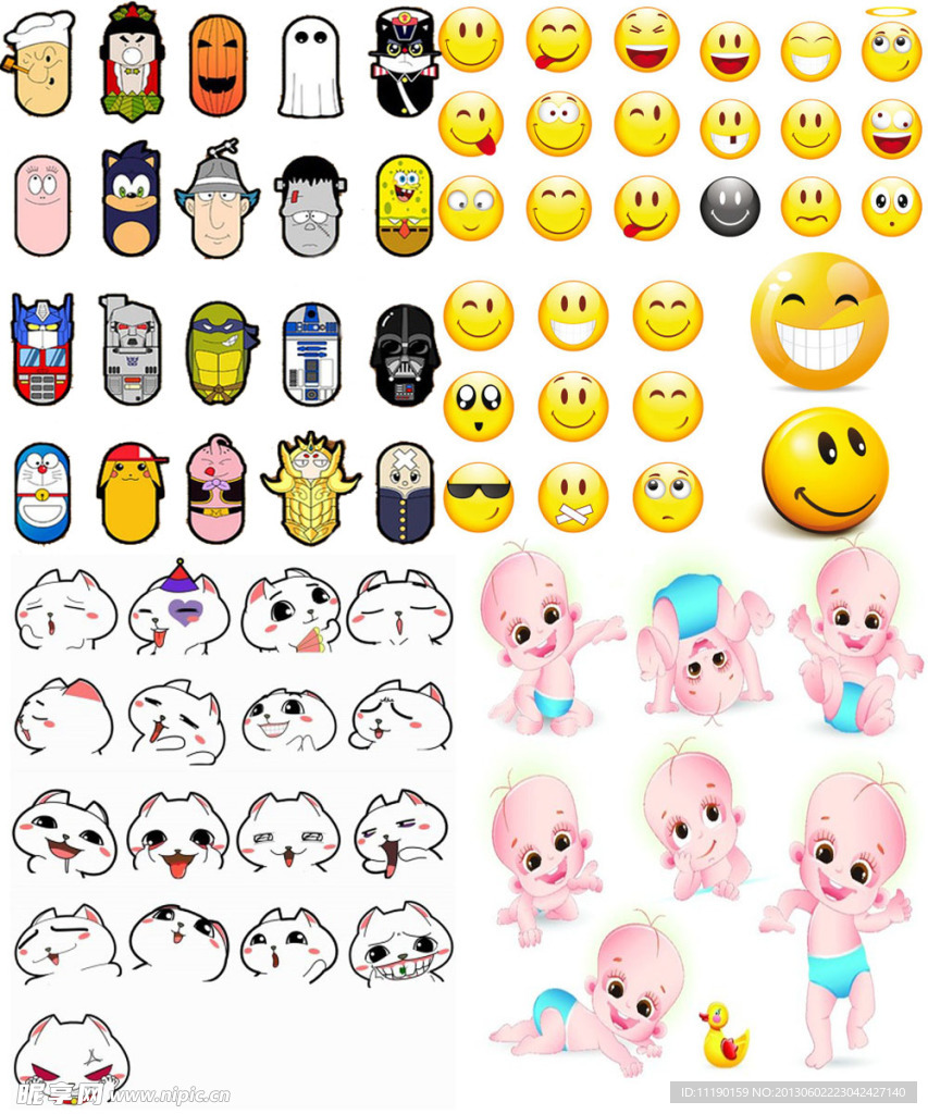表情集