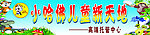 极间枫设计