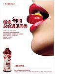 每丽广告