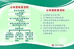 人民医院