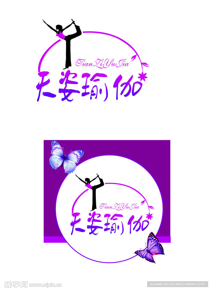 瑜伽标志