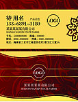 名片