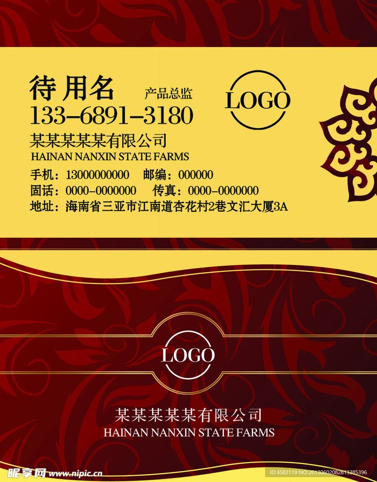 名片