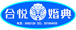 庆典主题牌