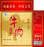食品包装