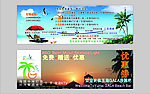 海边KTV 代金券