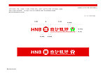 农商银行 招牌