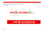 农商银行 招牌
