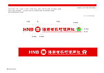 农商银行 招牌