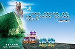 若不借着我