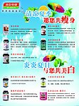 医药单页