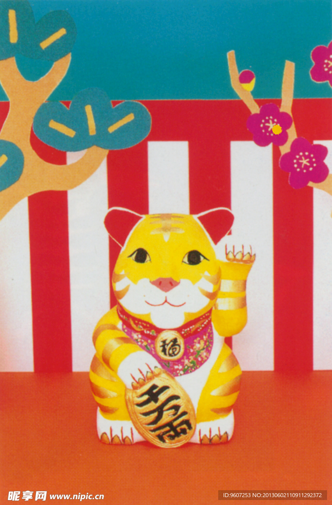 插画 招财猫