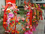 花篮