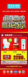 卫浴展架