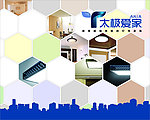 太极爱家