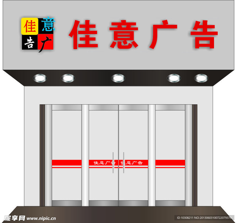 店面装修效果