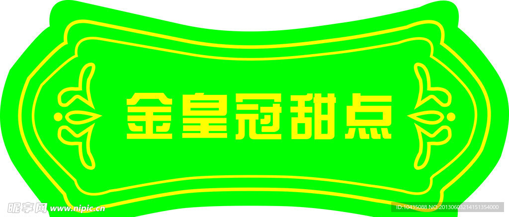 不干胶