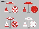 太阳伞效果图