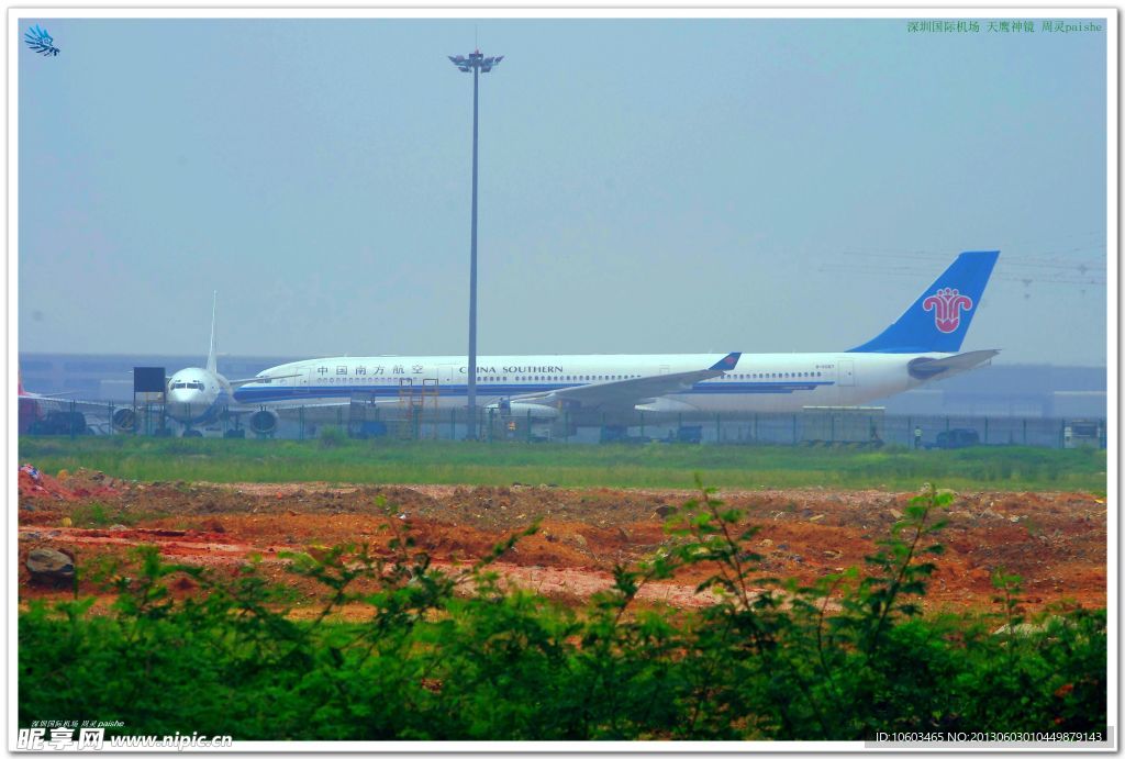 中国航空 南方航空