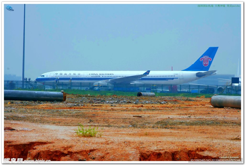 中国航空 南方航空