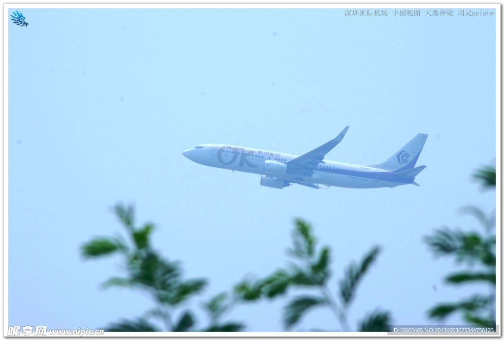 中国航空 奥凯航空