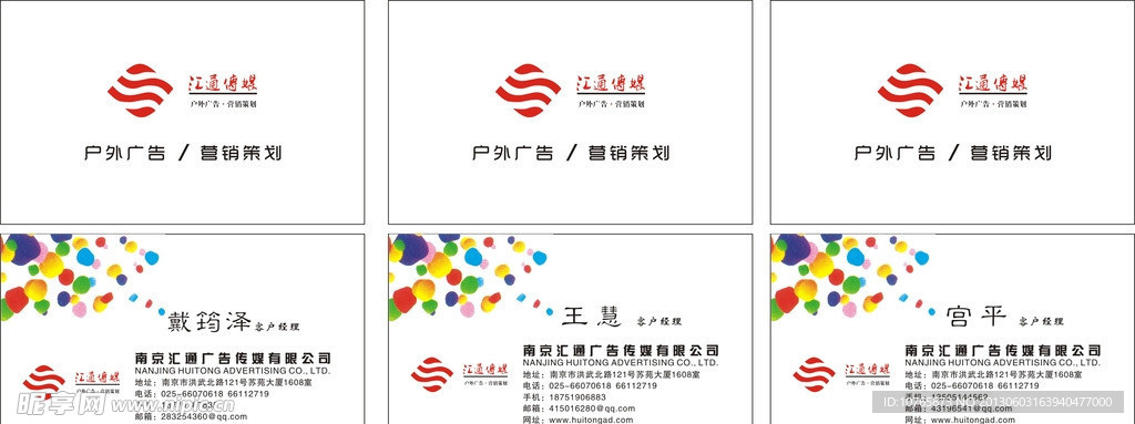 企业名片