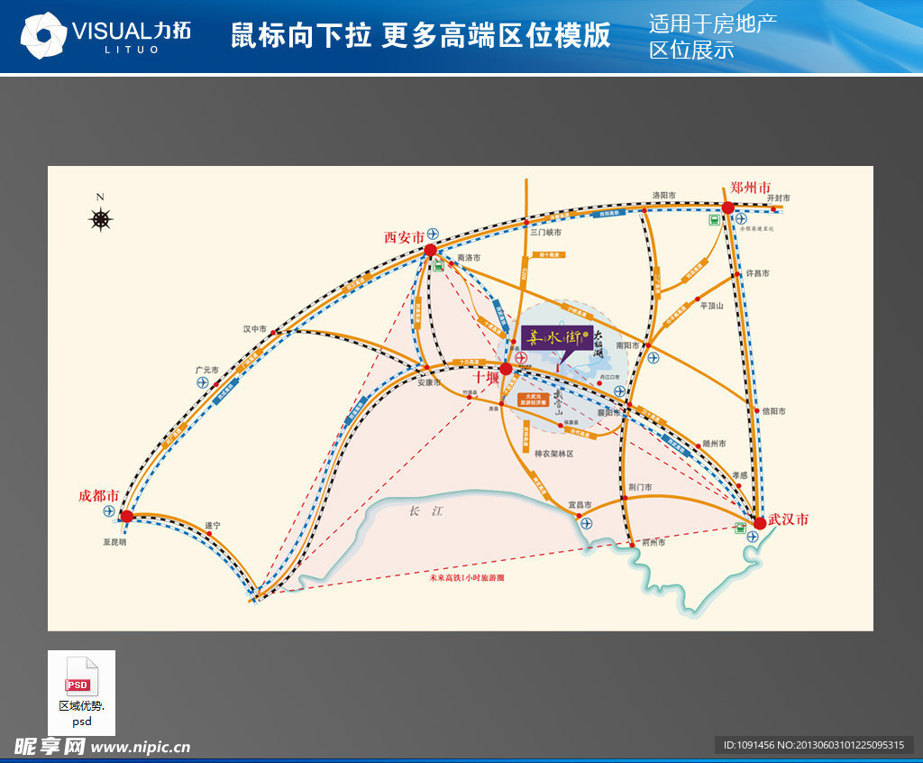 善水街 区位图