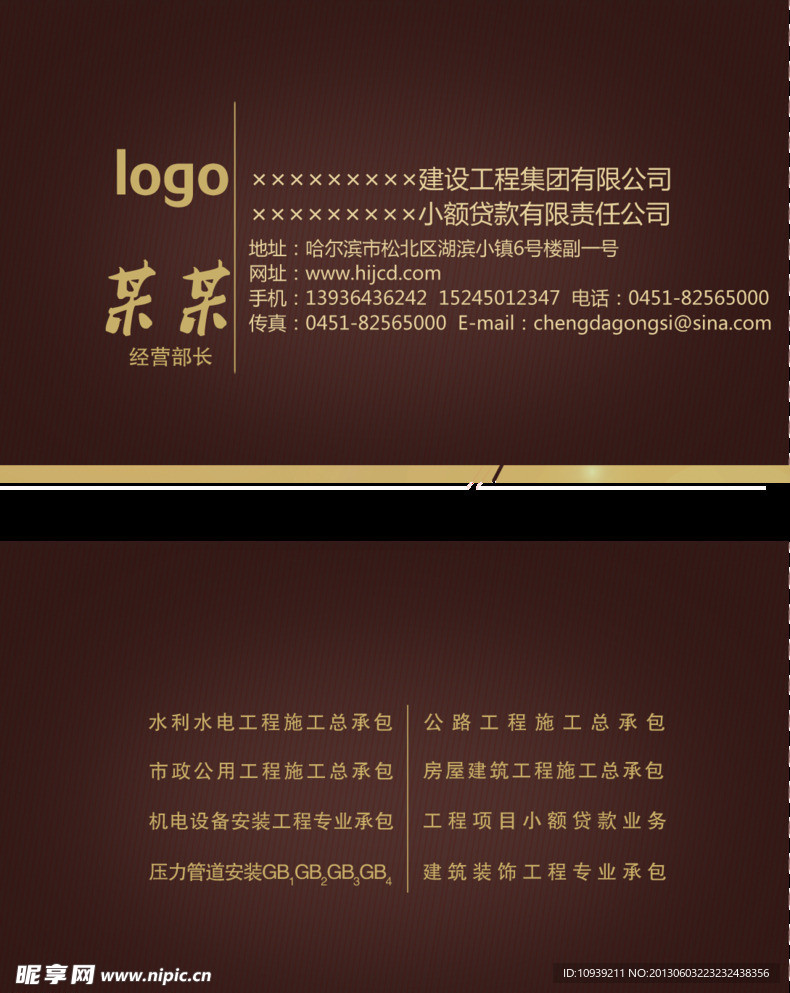 名片设计