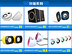淘宝页图