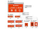 标识牌