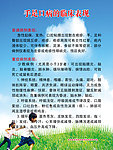 手足口病患者