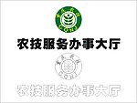 重庆农技标志