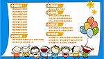 幼儿园