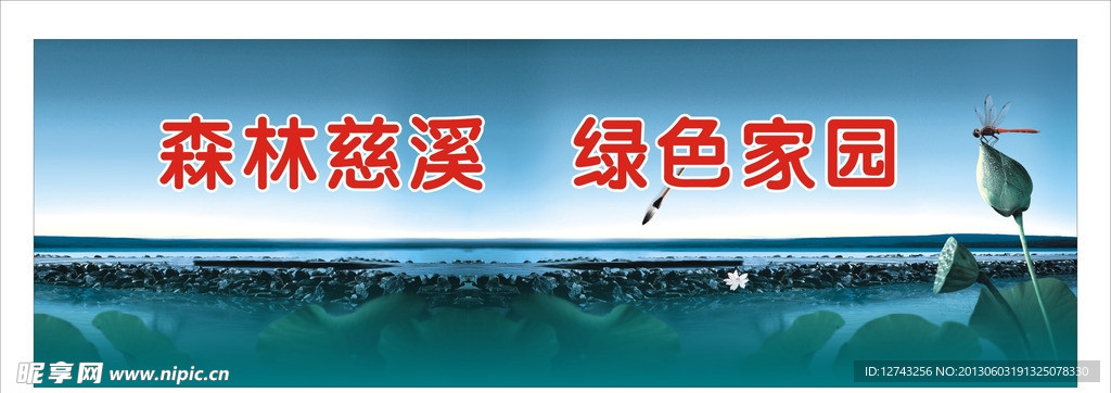文明城市