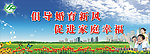 公益广告