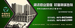 户外广告