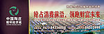 房产户外广告