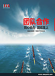 企业宣传展板