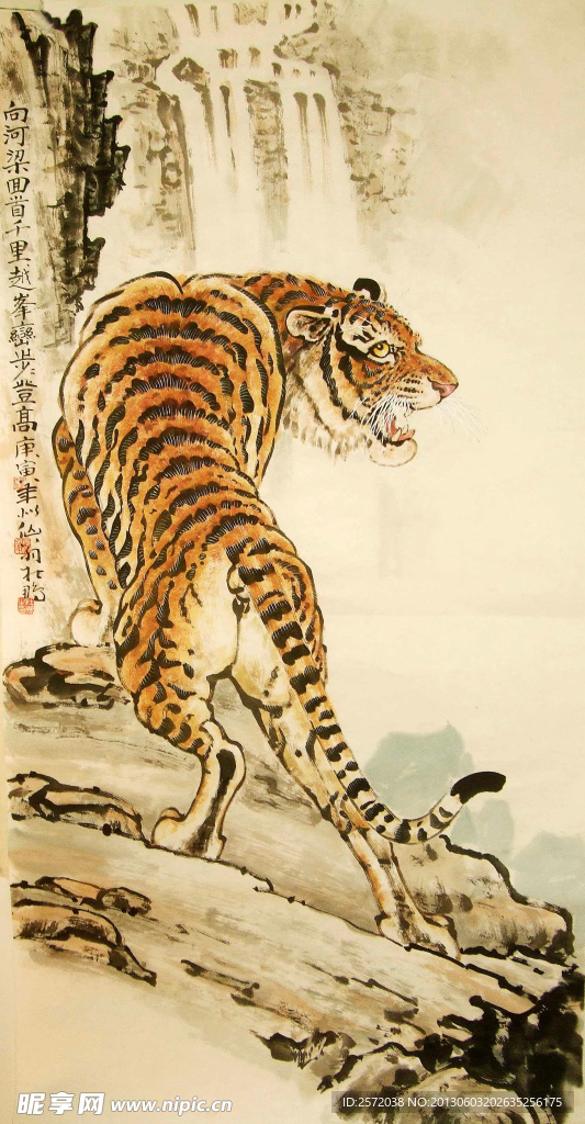 声震山野