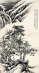 烟岚云水图