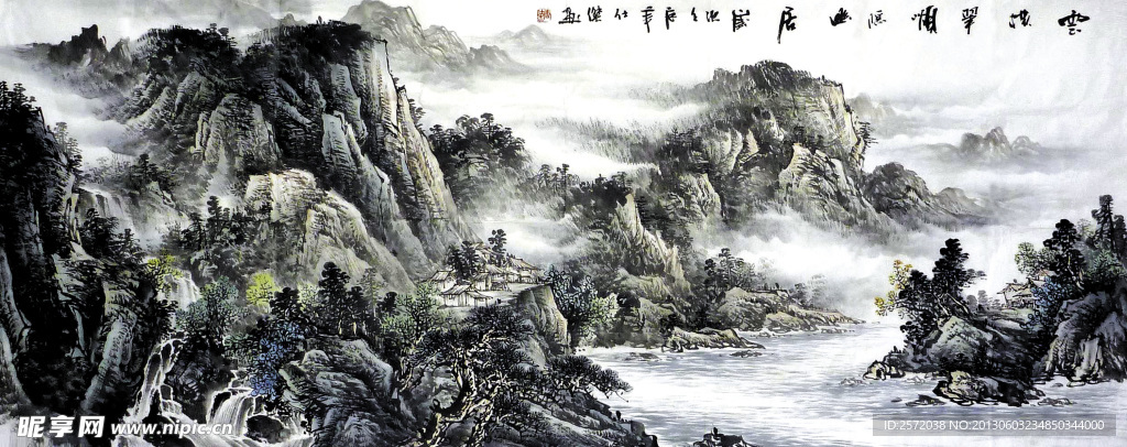 云山幽居