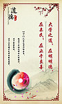 大学之道