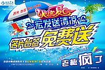 广告公司