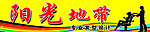 理发店招牌
