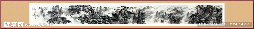 山水画长卷