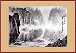 工笔山水画